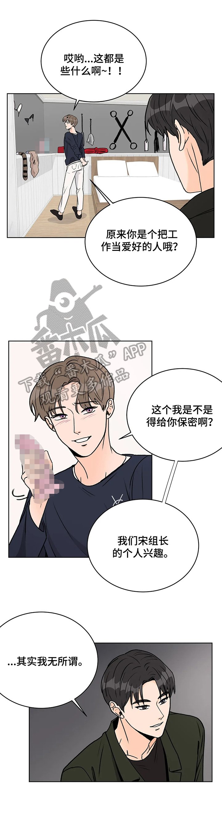 第11章：有计划