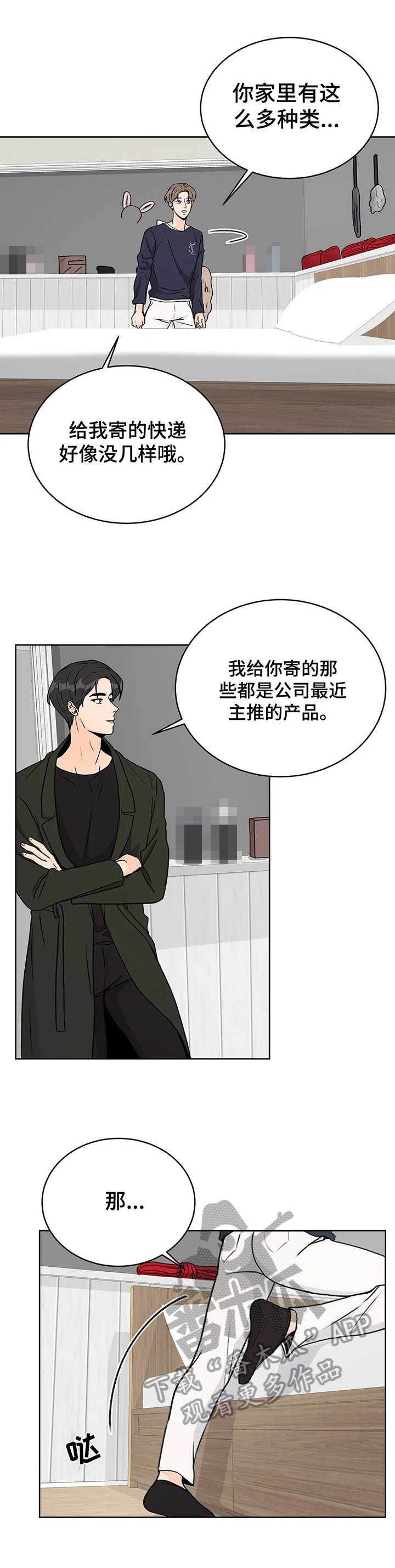 第11章：有计划