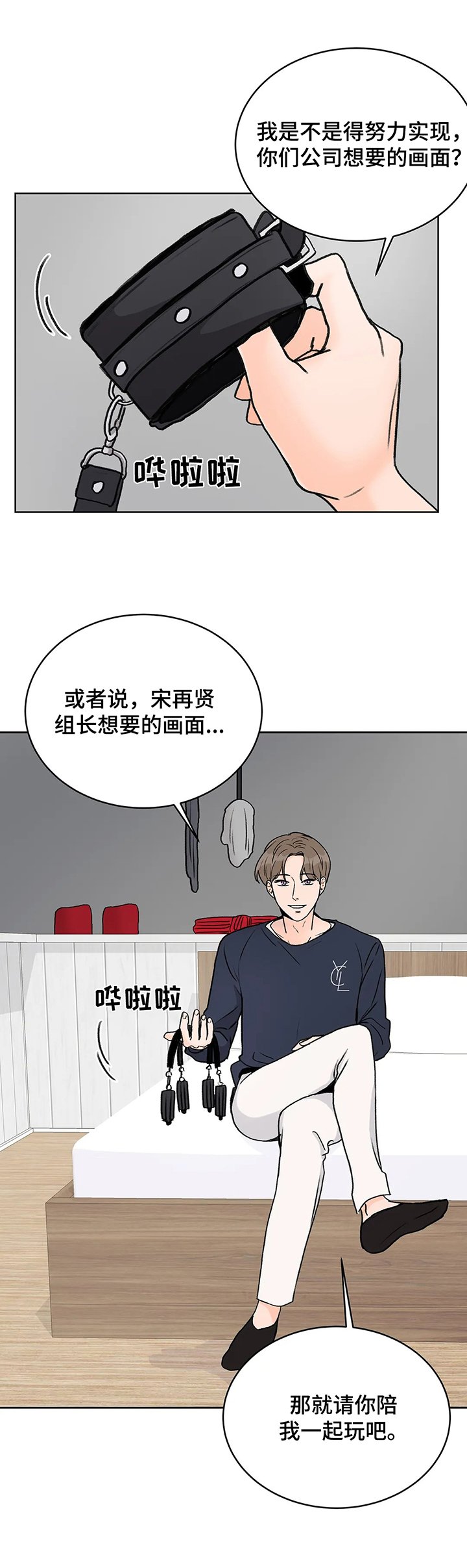 第11章：有计划