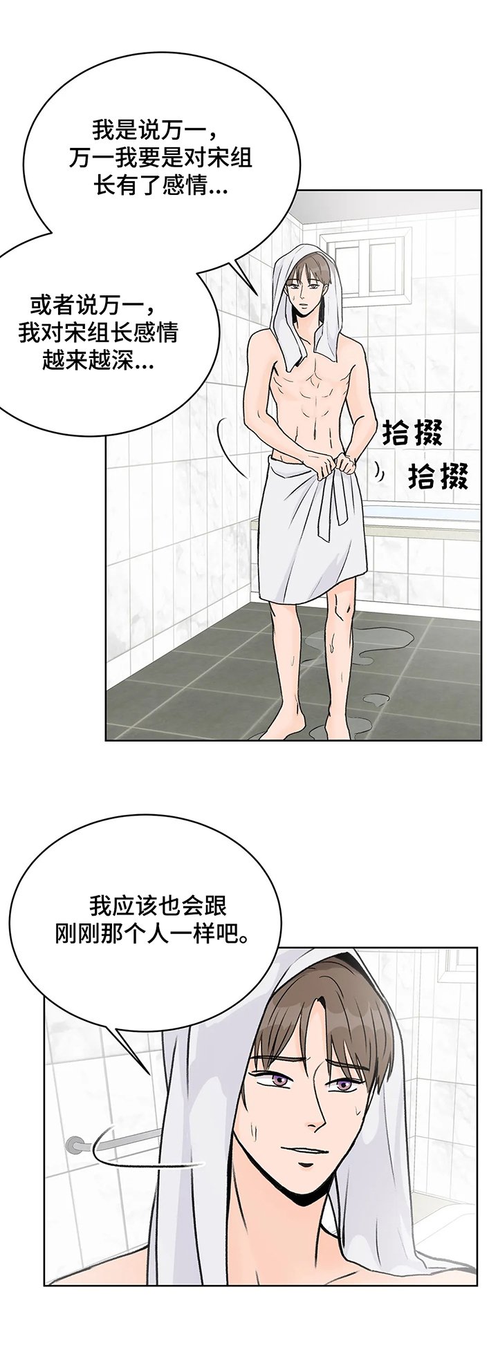 第11章：有计划