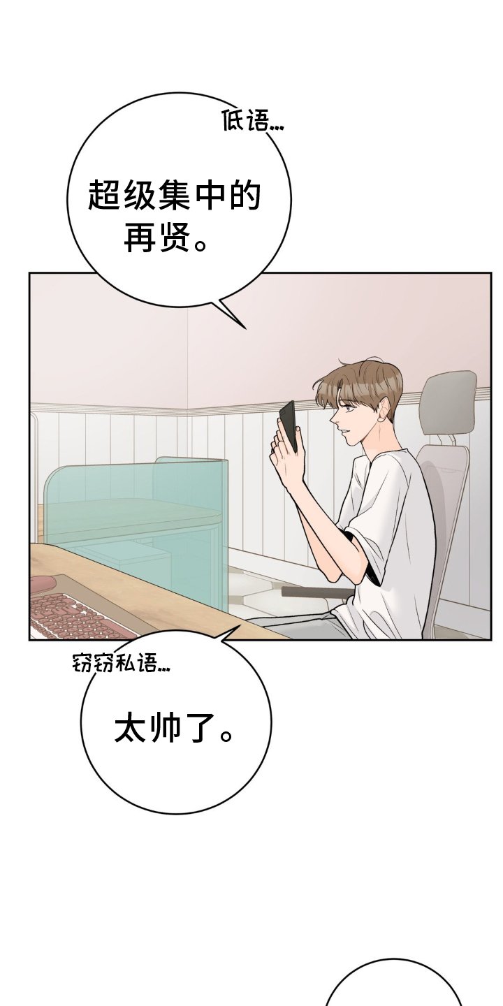 第110章：【第三季】拥抱