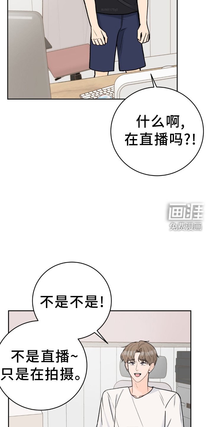 第110章：【第三季】拥抱