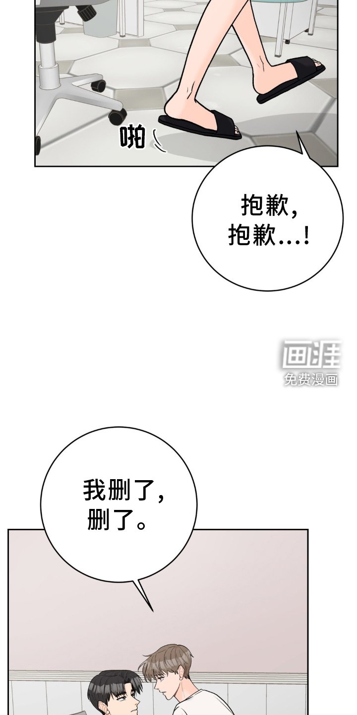 第110章：【第三季】拥抱