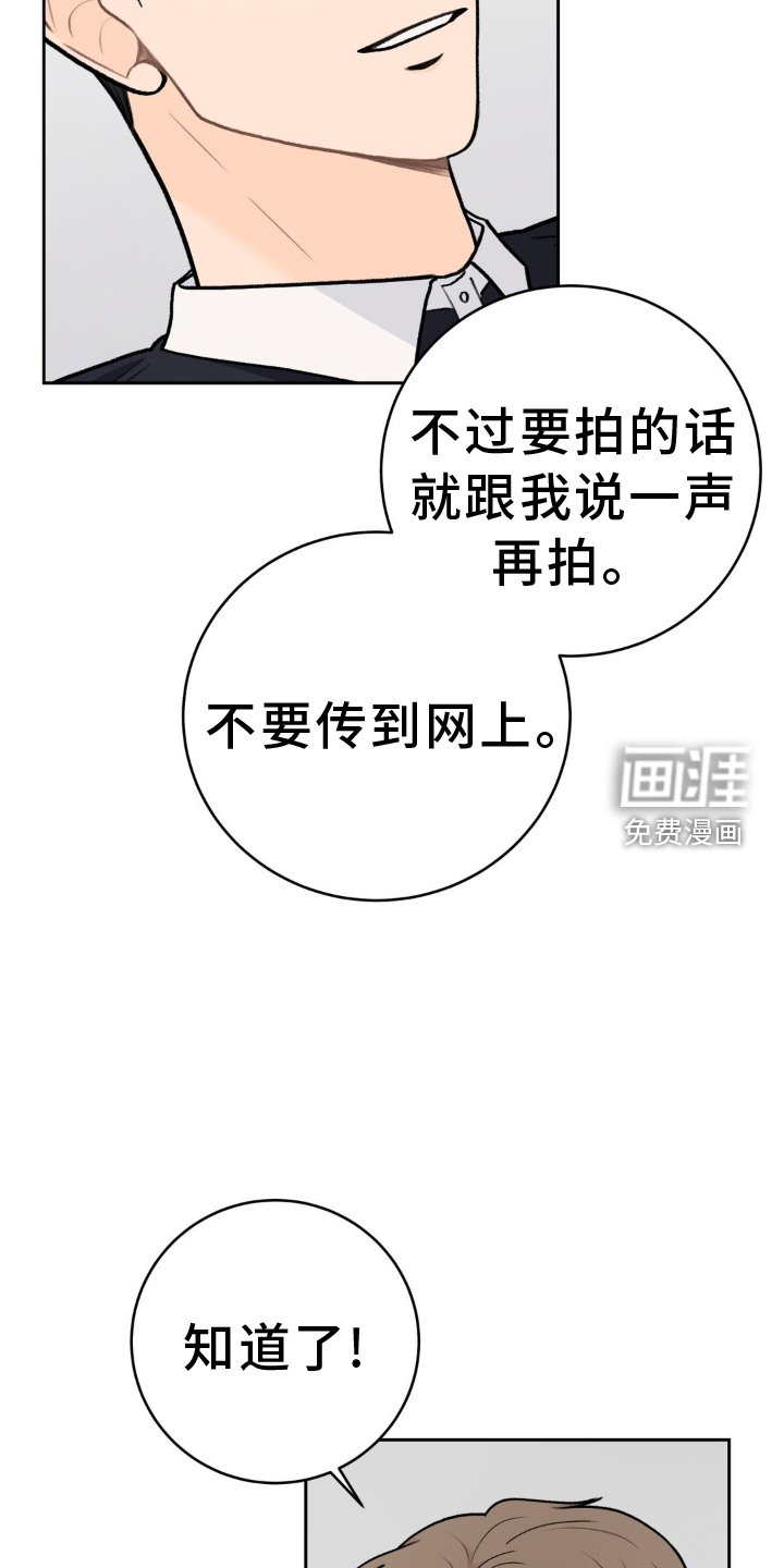 第110章：【第三季】拥抱
