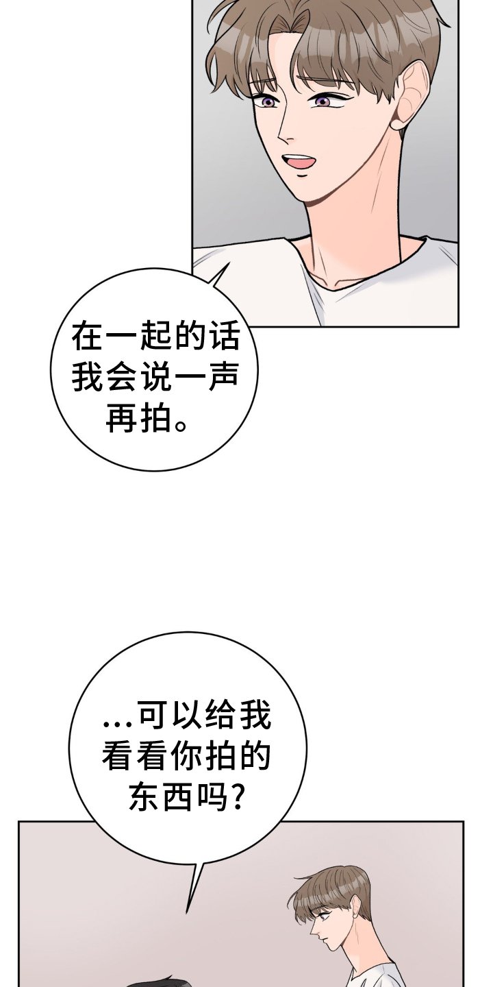 第110章：【第三季】拥抱