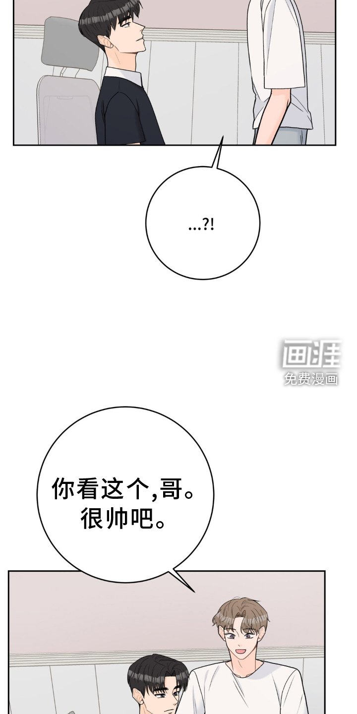 第110章：【第三季】拥抱