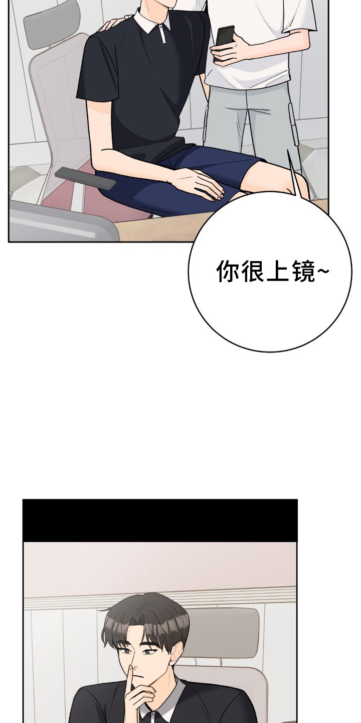 第110章：【第三季】拥抱
