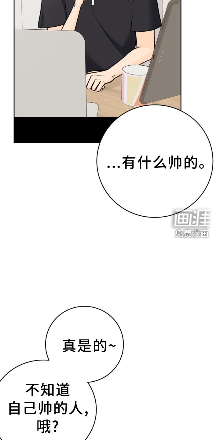 第110章：【第三季】拥抱