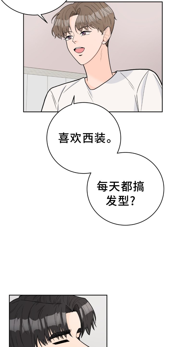 第110章：【第三季】拥抱