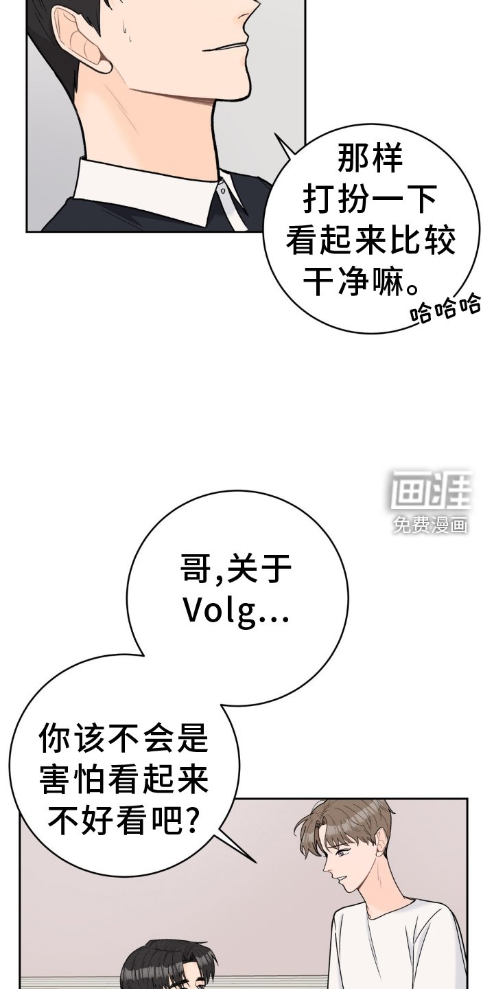 第110章：【第三季】拥抱