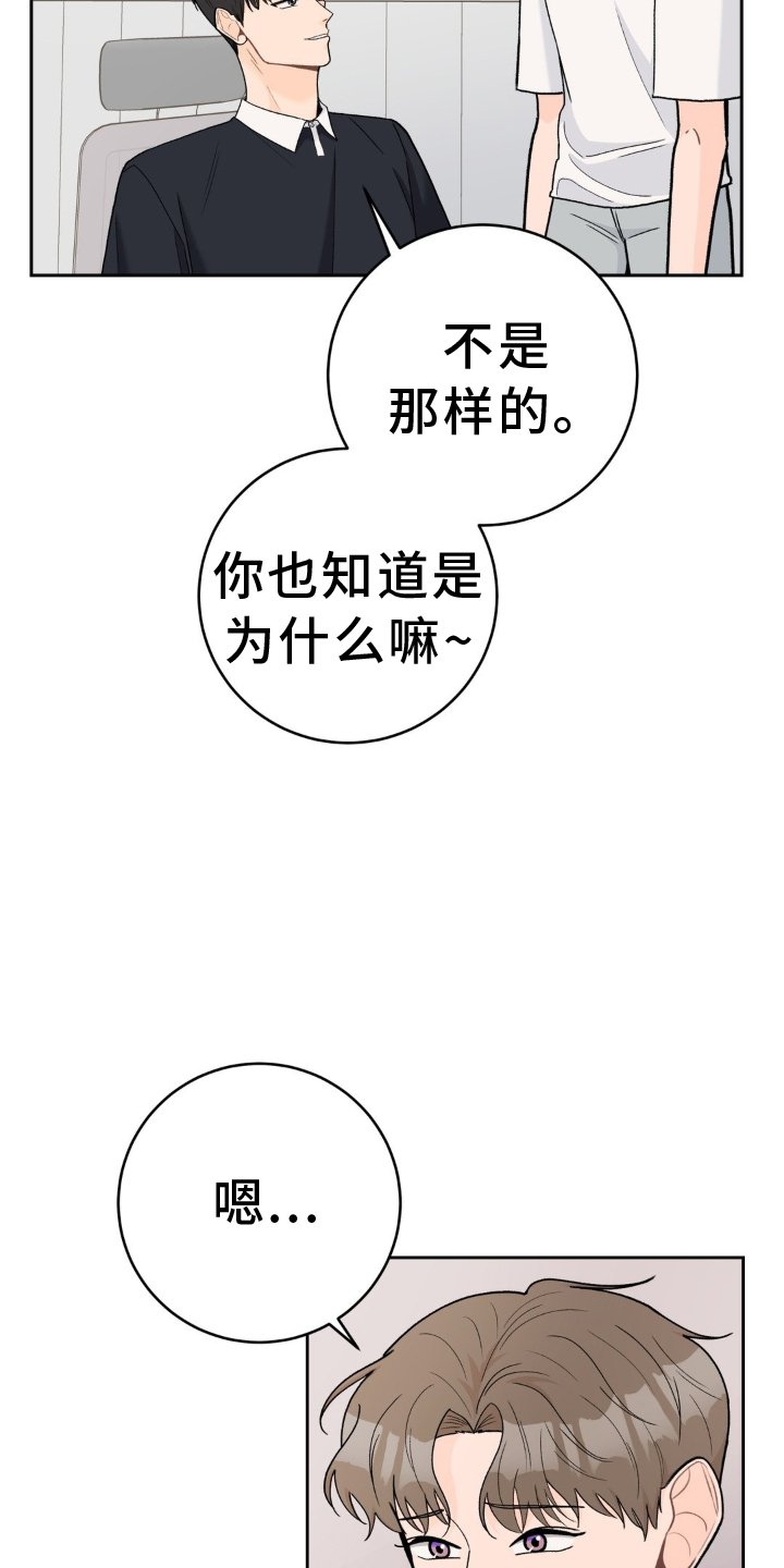 第110章：【第三季】拥抱