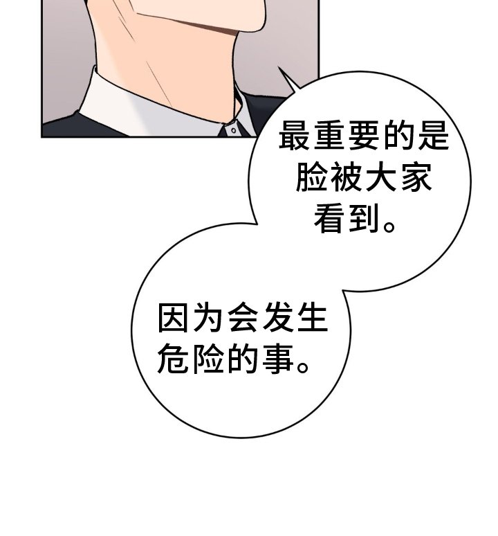 第110章：【第三季】拥抱