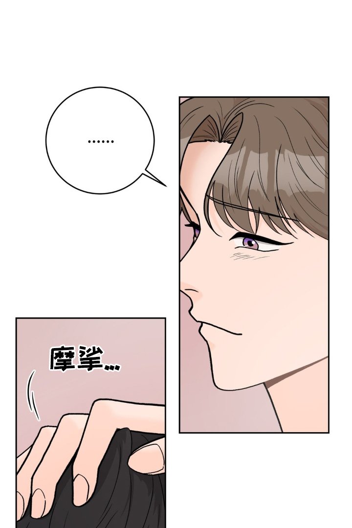 第111章：【第三季】新家