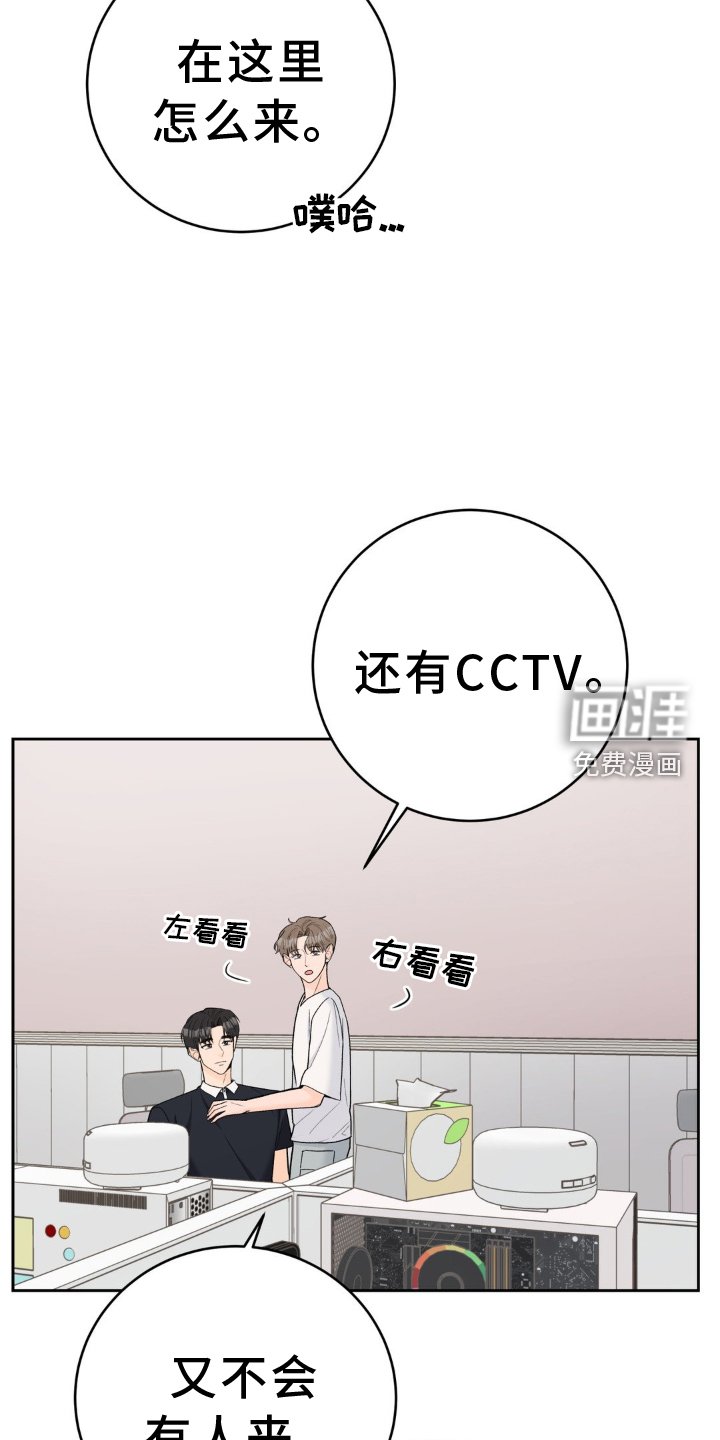 第111章：【第三季】新家