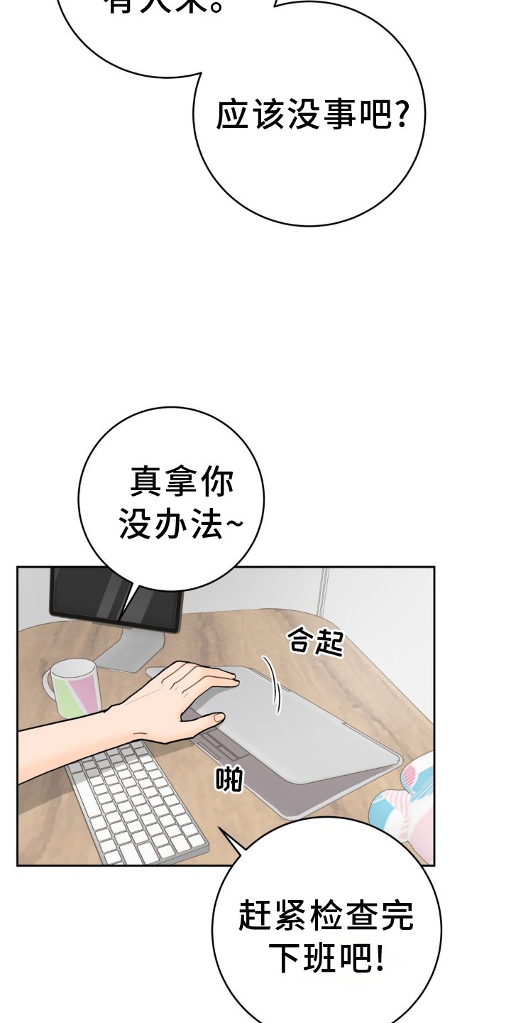 第111章：【第三季】新家