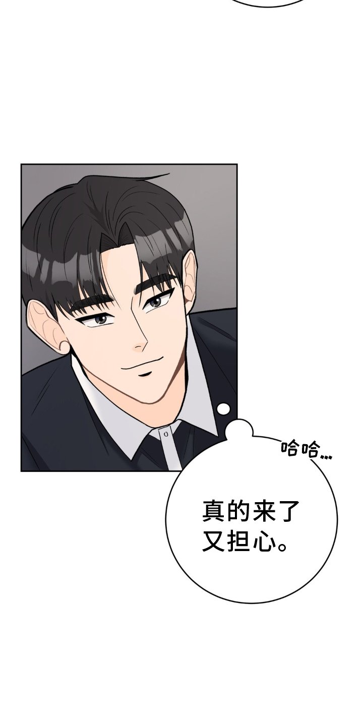 第111章：【第三季】新家