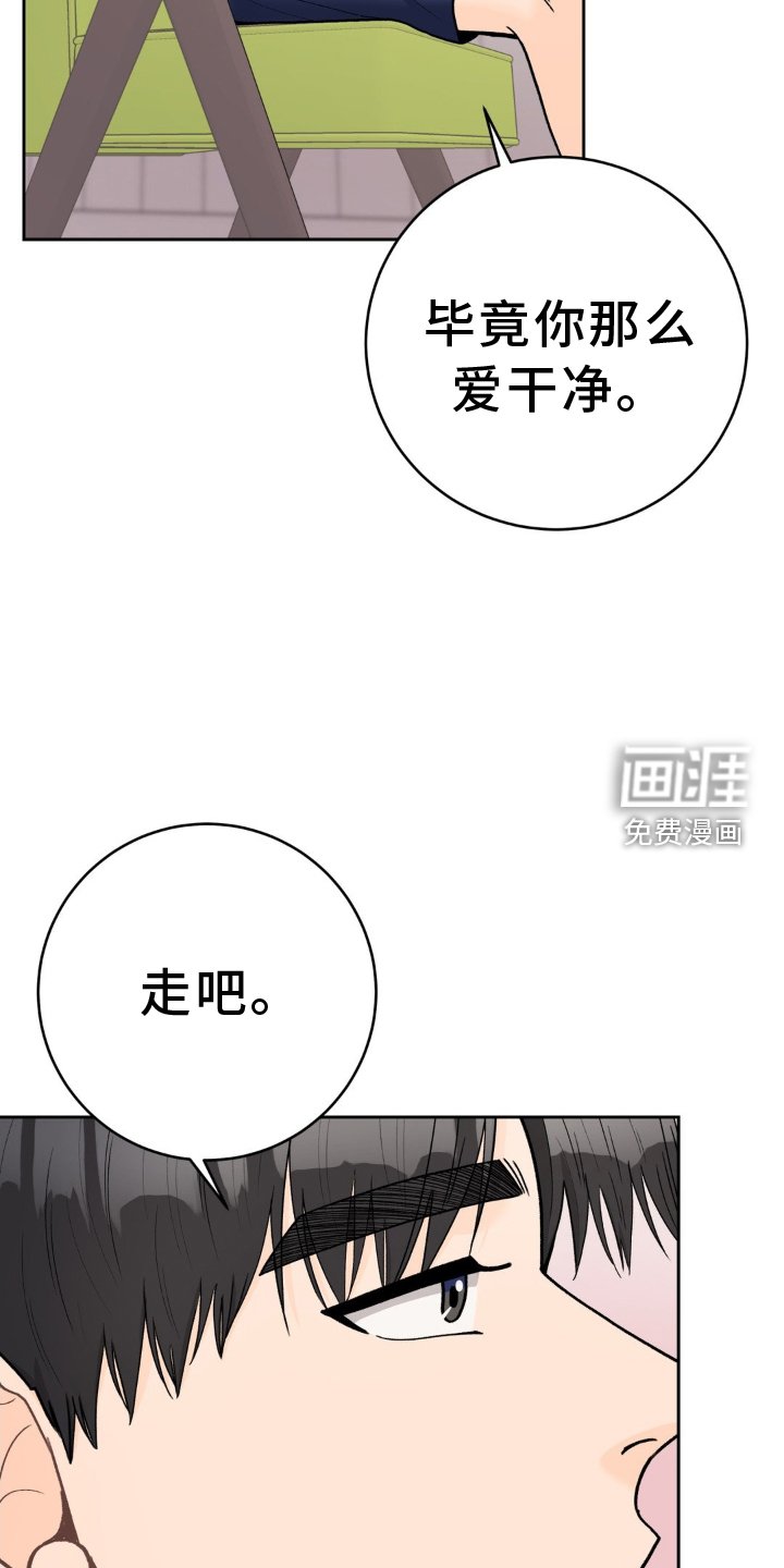 第111章：【第三季】新家