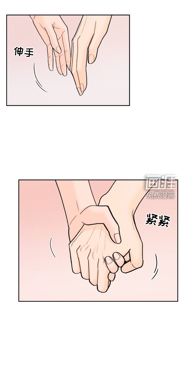 第111章：【第三季】新家