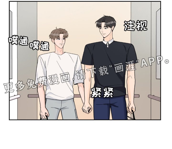 第111章：【第三季】新家