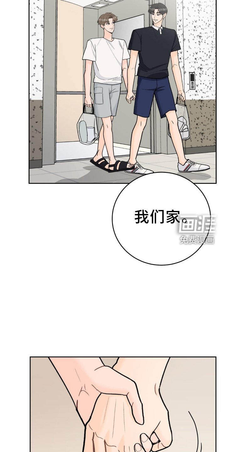 第112章：【第二季】干净