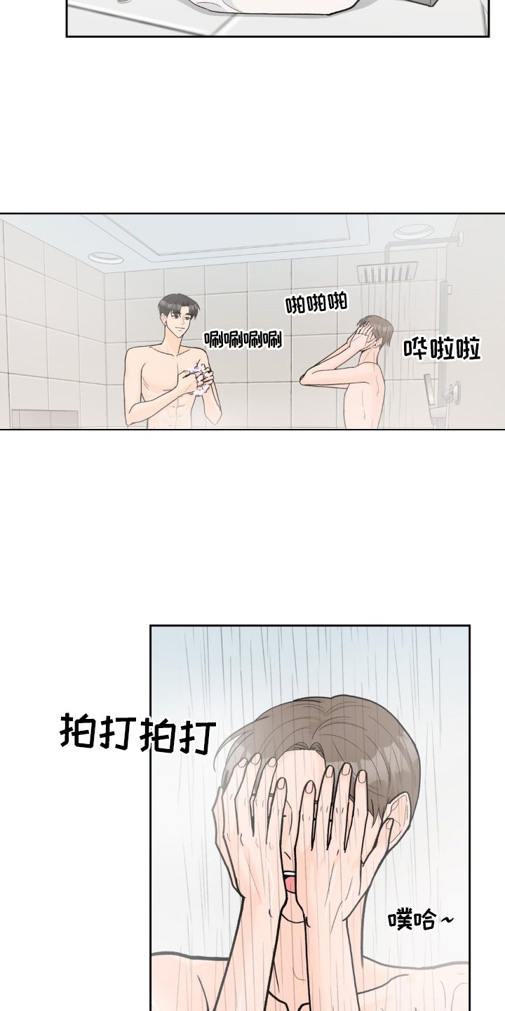 第112章：【第二季】干净