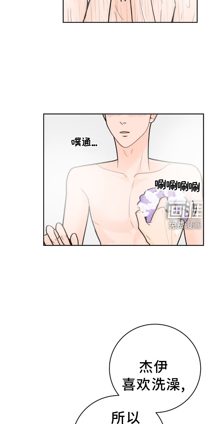 第112章：【第二季】干净