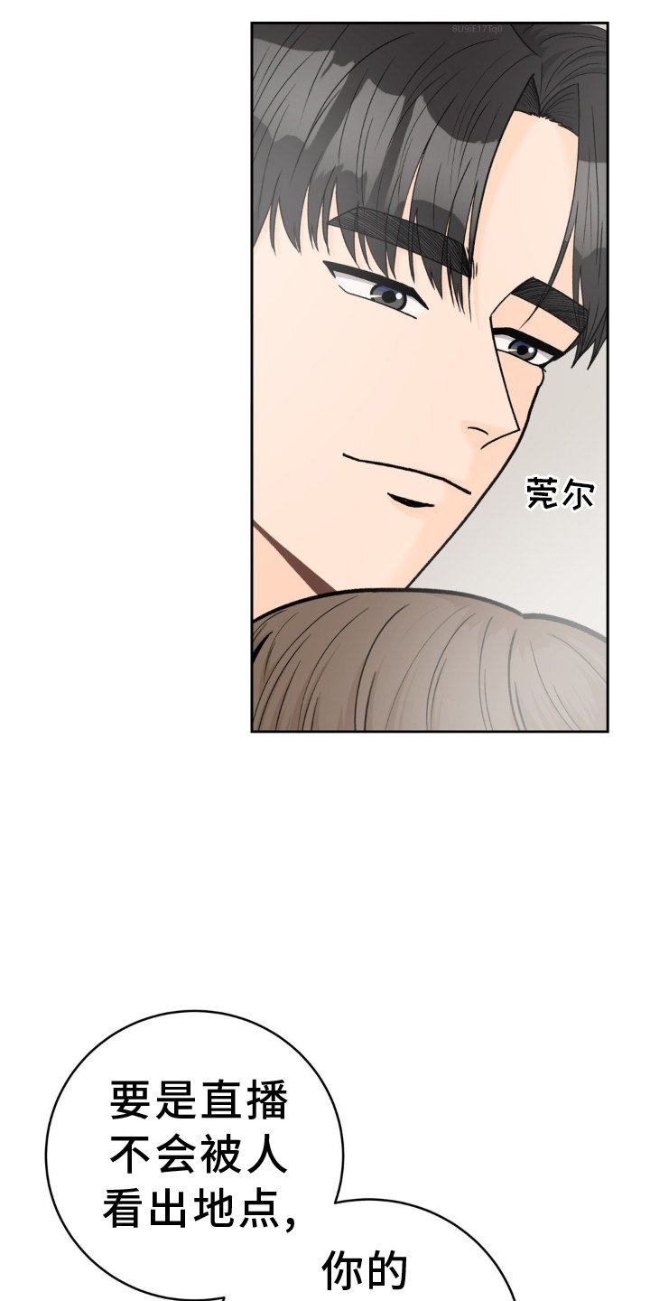 第112章：【第二季】干净