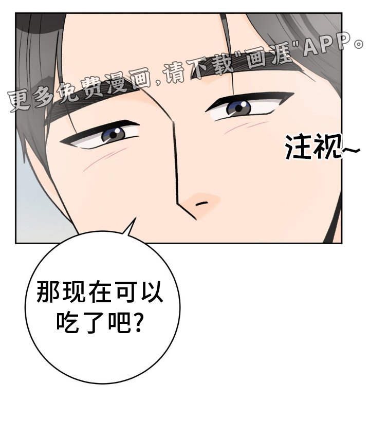 第112章：【第二季】干净