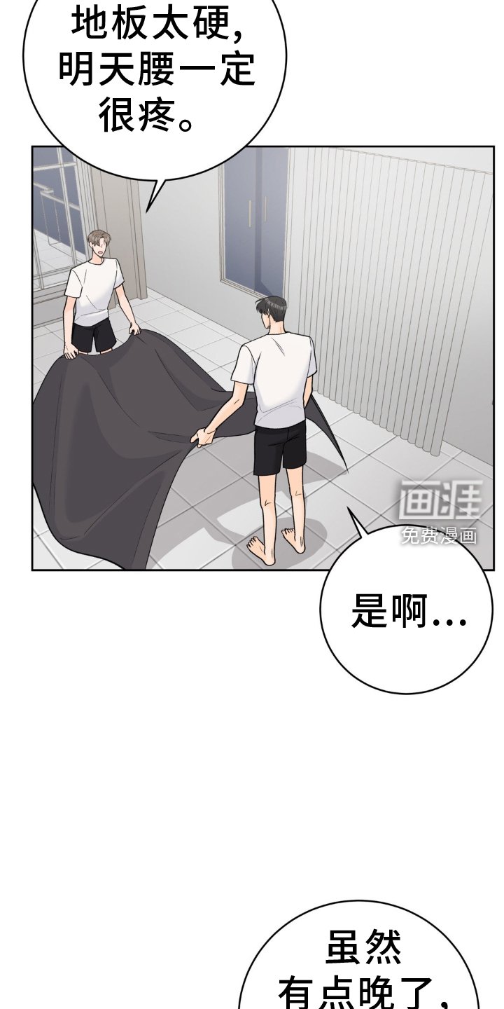 第113章：【第二季】紧紧相拥