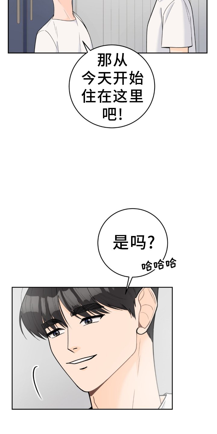 第113章：【第二季】紧紧相拥
