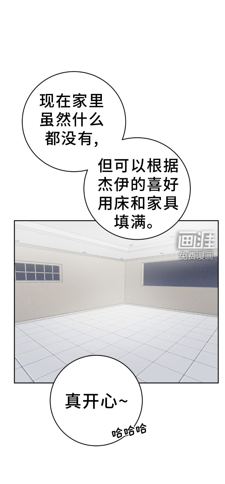 第113章：【第二季】紧紧相拥