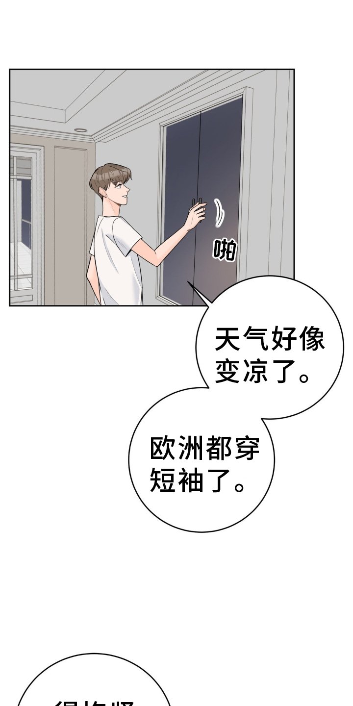 第113章：【第二季】紧紧相拥