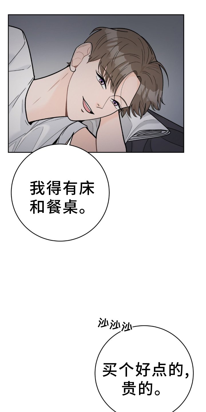 第113章：【第二季】紧紧相拥