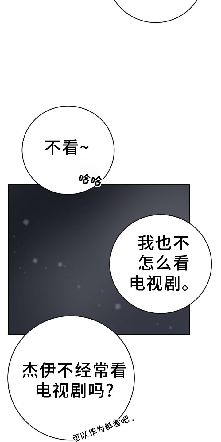 第113章：【第二季】紧紧相拥