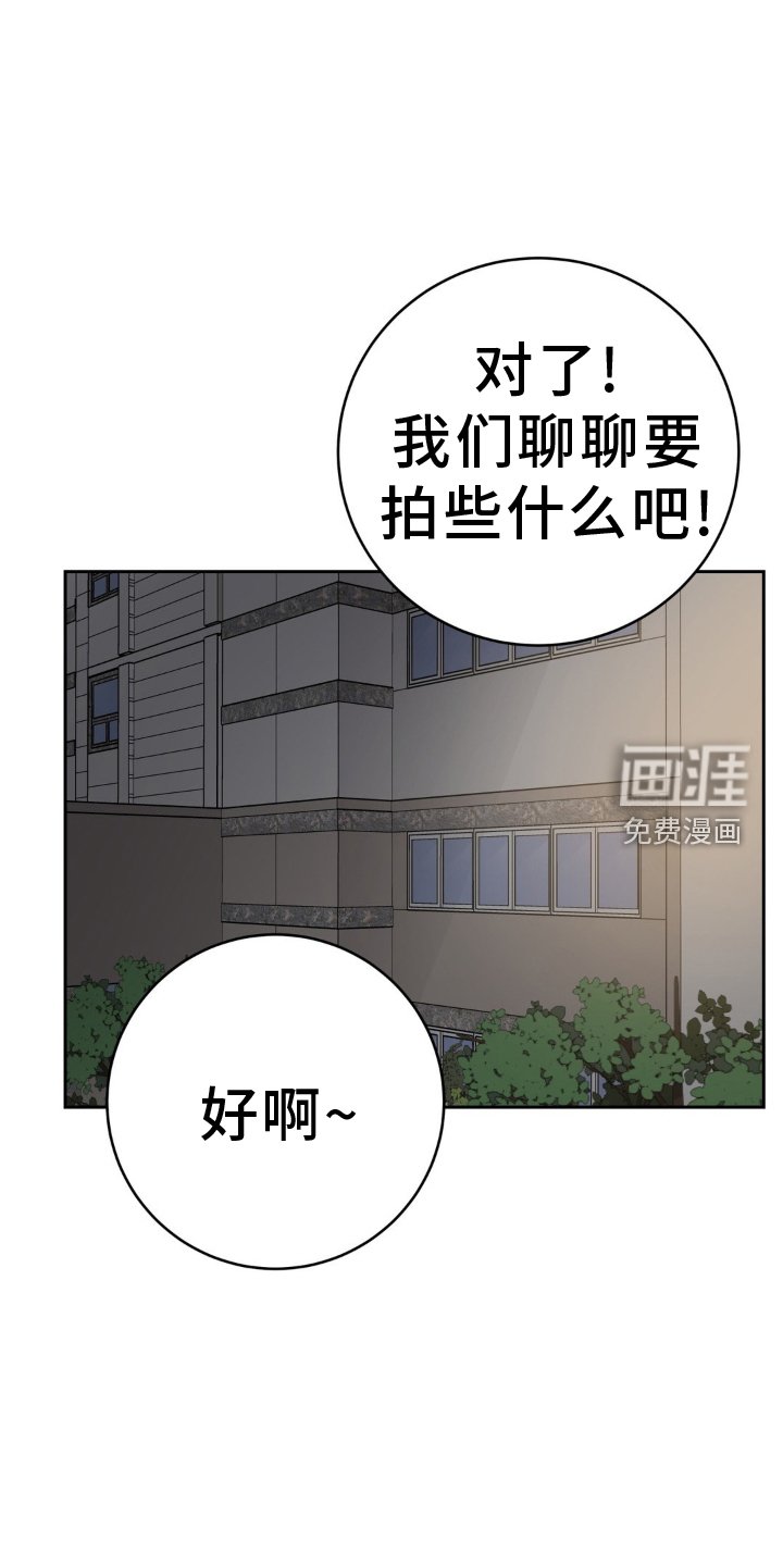 第113章：【第二季】紧紧相拥