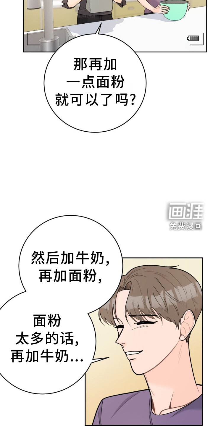 第114章：【第二季】拍摄