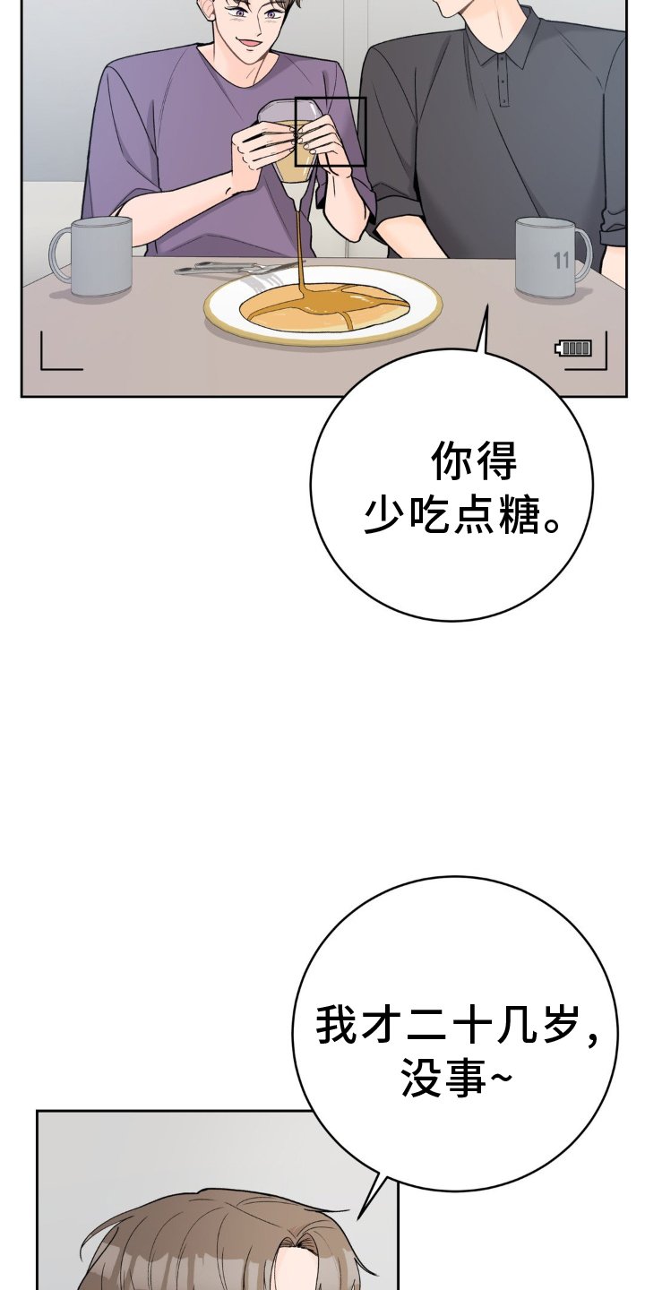 第114章：【第二季】拍摄