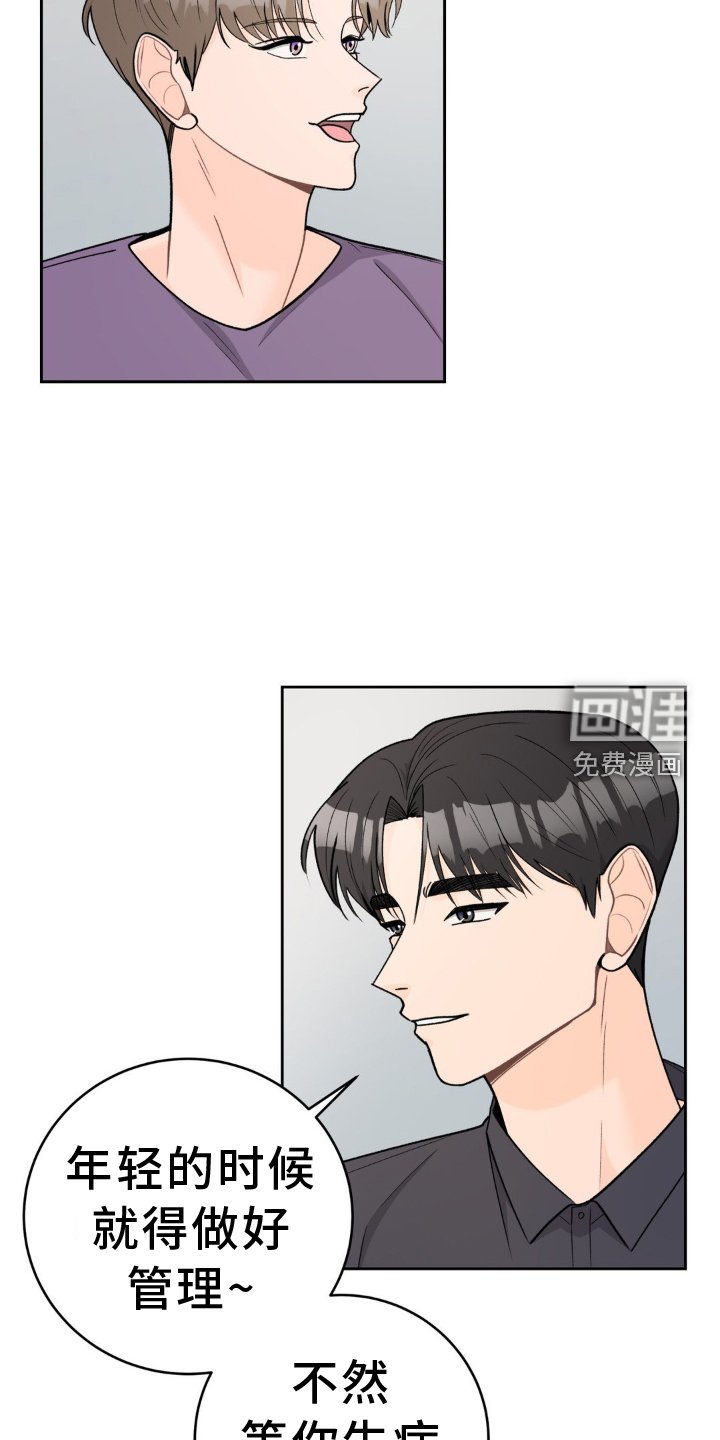 第114章：【第二季】拍摄