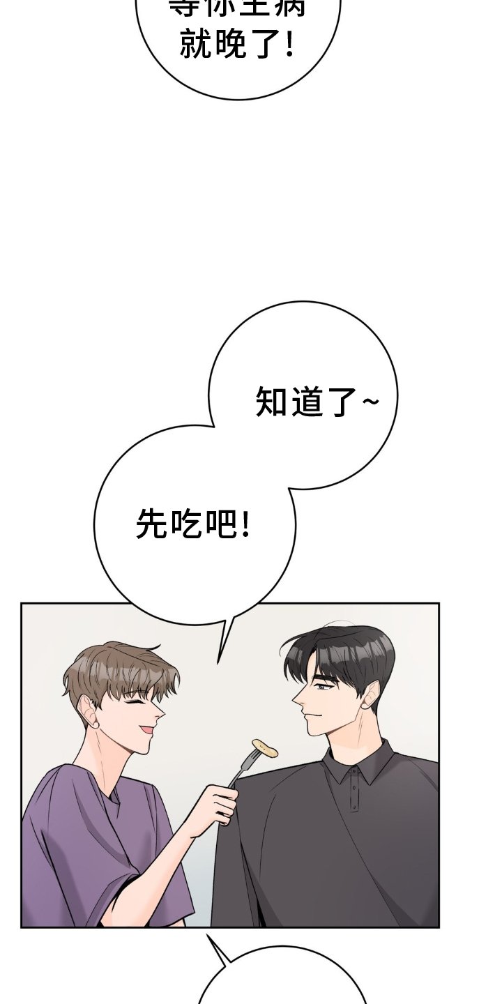 第114章：【第二季】拍摄