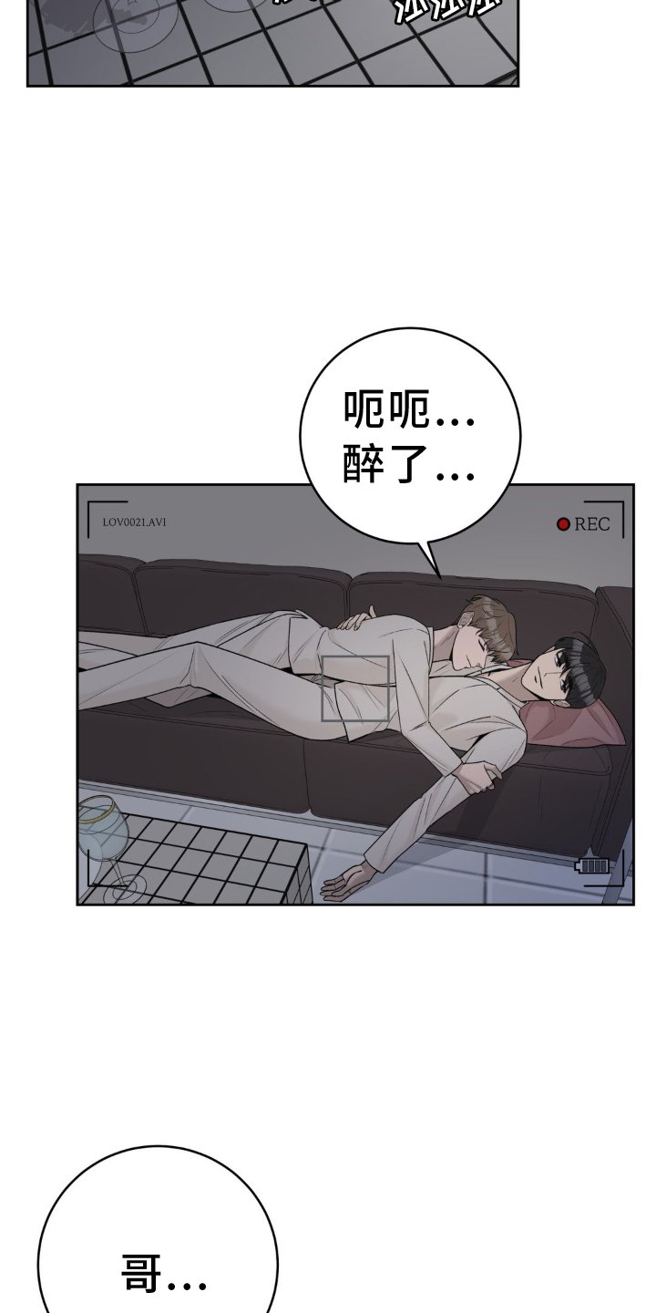 第114章：【第二季】拍摄
