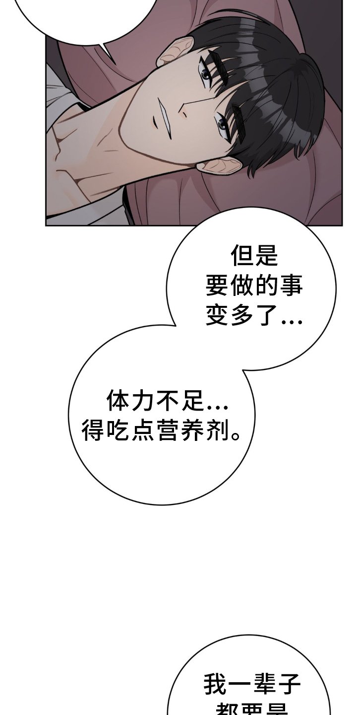 第114章：【第二季】拍摄