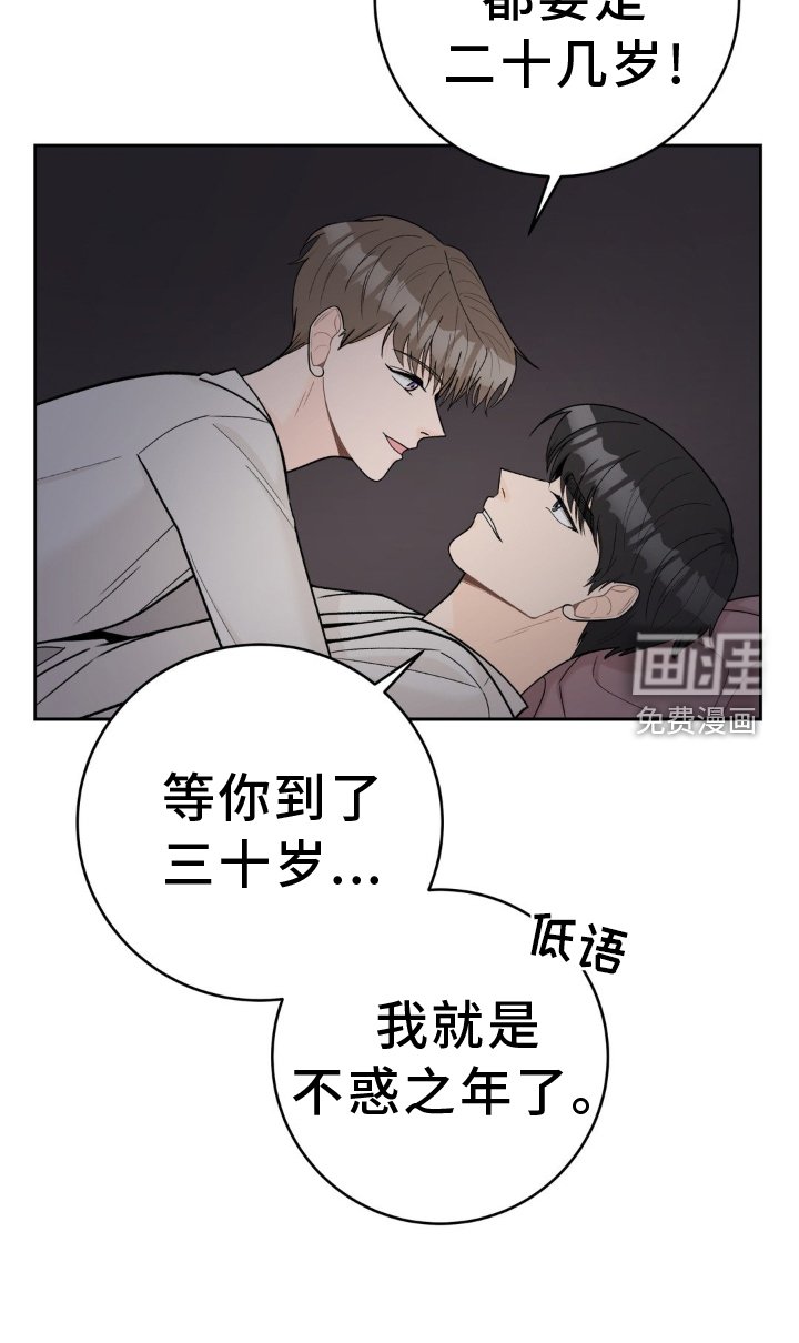 第114章：【第二季】拍摄