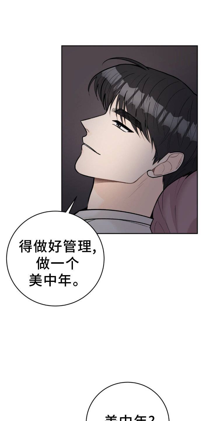 第114章：【第二季】拍摄