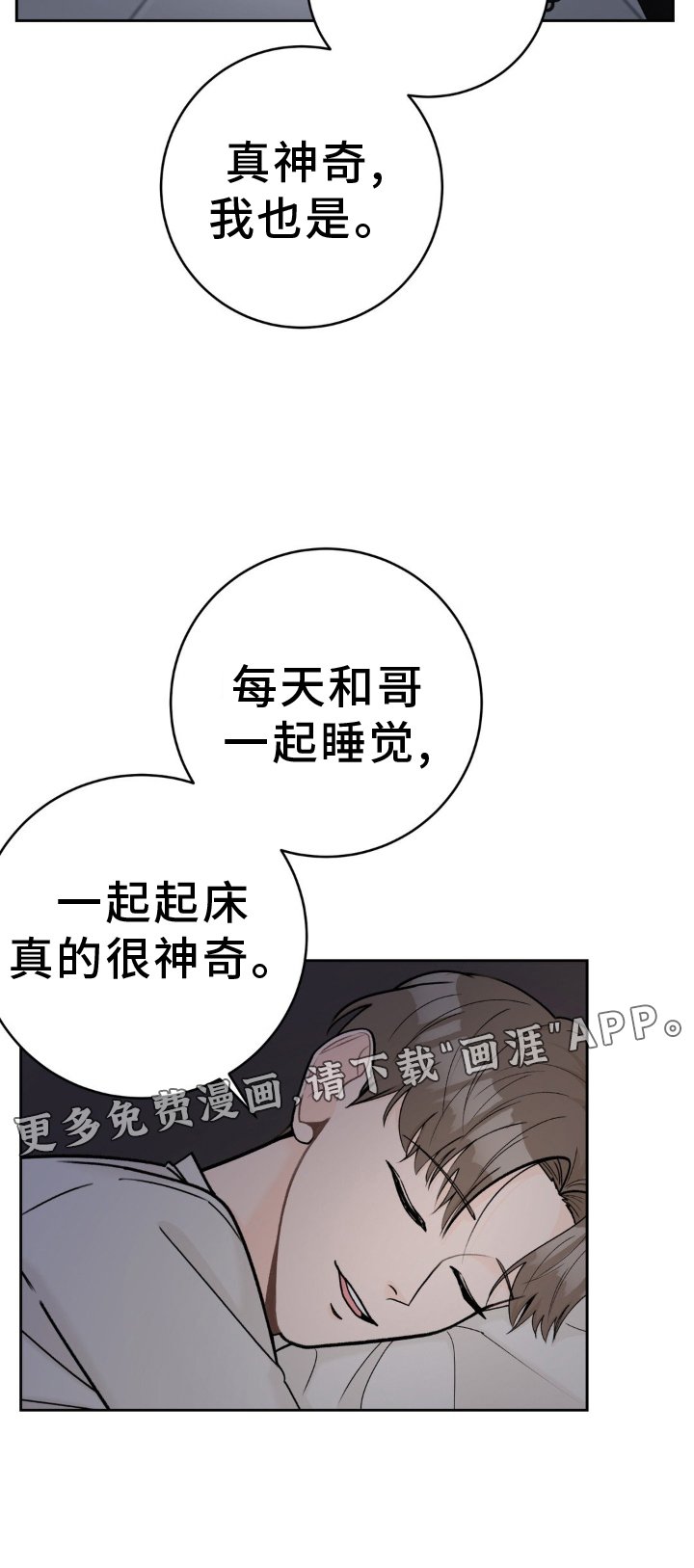 第114章：【第二季】拍摄