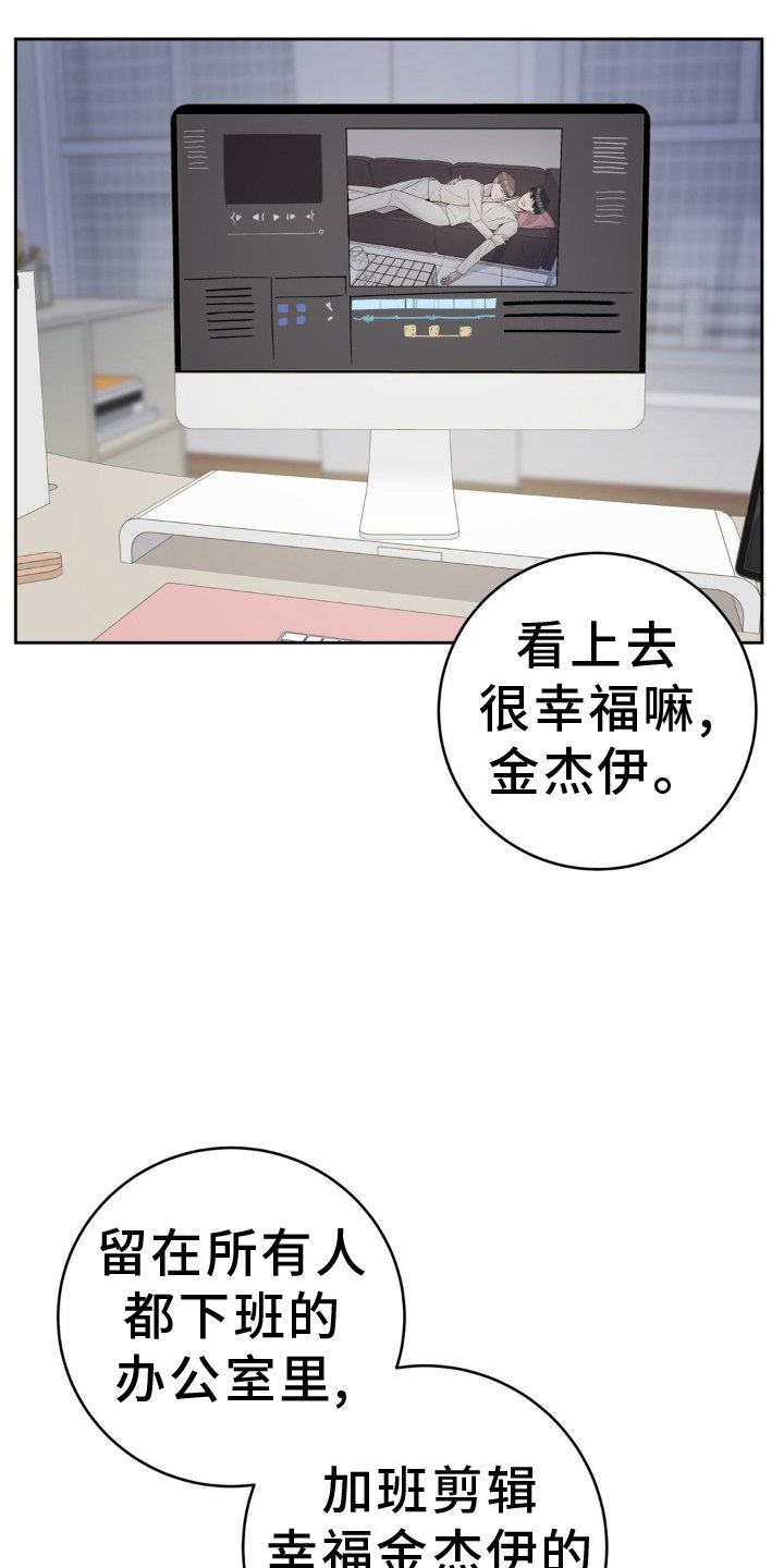第115章：【第二季】大家都在恋爱中