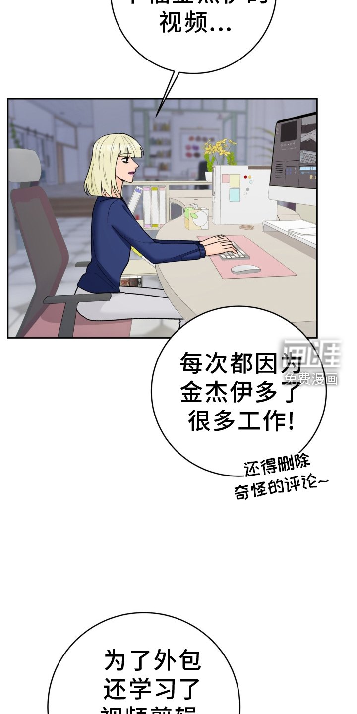 第115章：【第二季】大家都在恋爱中