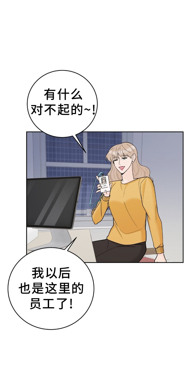 第115章：【第二季】大家都在恋爱中