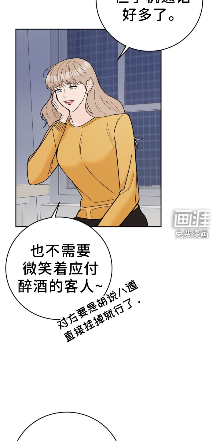 第115章：【第二季】大家都在恋爱中