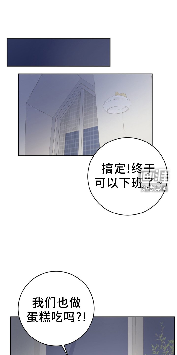第115章：【第二季】大家都在恋爱中
