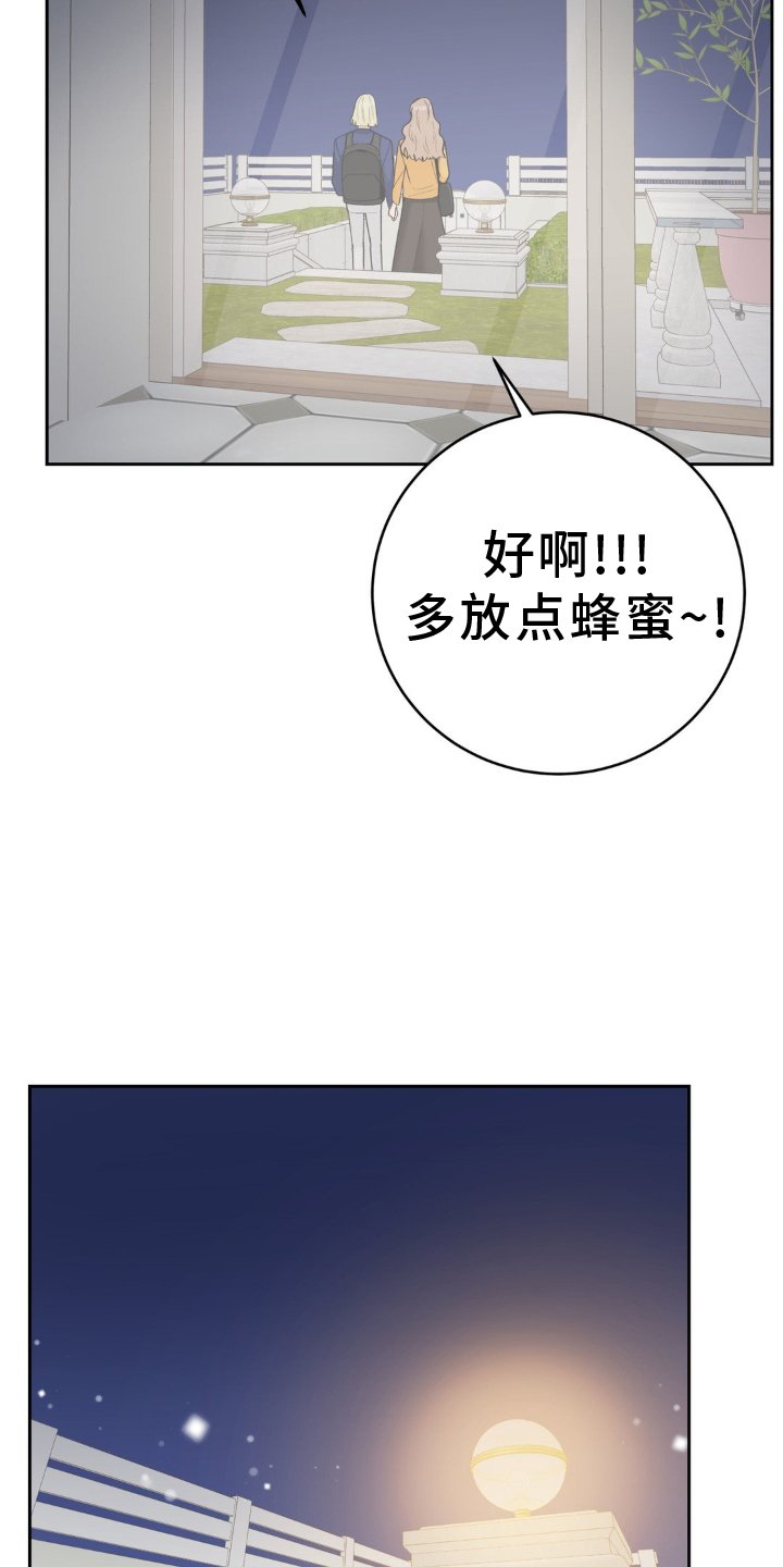 第115章：【第二季】大家都在恋爱中